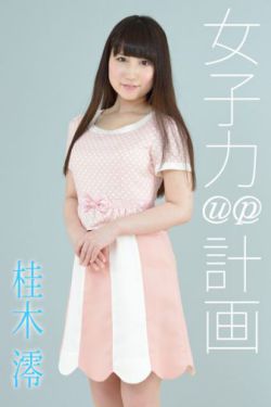 短篇同学新婚h系列小说