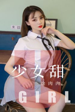 女生宿舍电影2019版免费观看视频